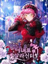 Live as a Villainess Manga Online