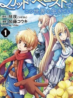 Living In This World With Cut & Paste Manga Online