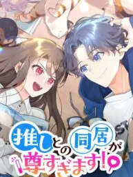 Living with My Favorite Person is Too Precious Manga Online