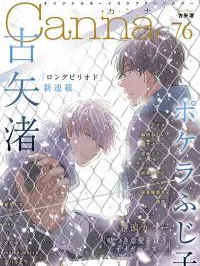 Long Period Manga Online