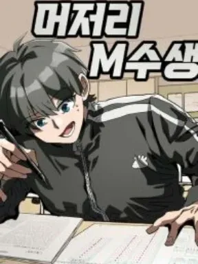 Loser M‑Year Retaker Manga Online