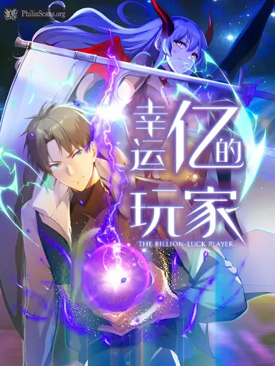 Lucky billion player Manga Online