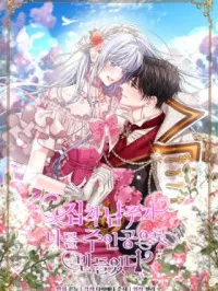 Made Into the Main Character Manga Online