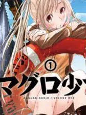 Maguro-Shoujo Manga Online