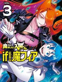 Mairimashita! Iruma-kun if - Episode of Mafia Manga Online