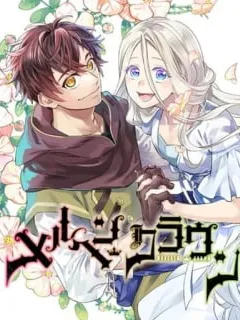 Märchen Crown Manga Online