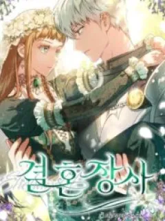 Marriage of Convenience Manga Online