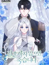 Marry or die Manga Online