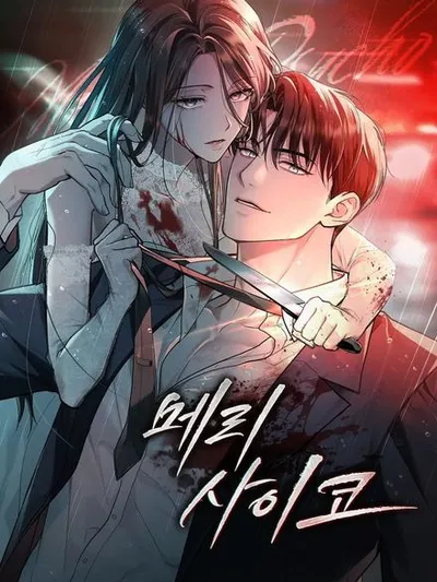 Mary Psycho Manga Online