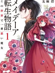 Maydare Tensei Monogatari: Kono Sekai de Ichiban Warui Majo Manga Online