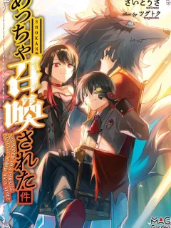 Meccha Shoukan Sareta Ken Manga Online