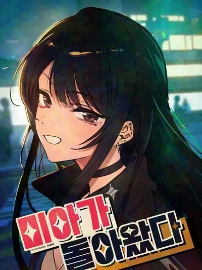 Mia is Back Manga Online