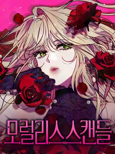 Moral-less Scandal Manga Online