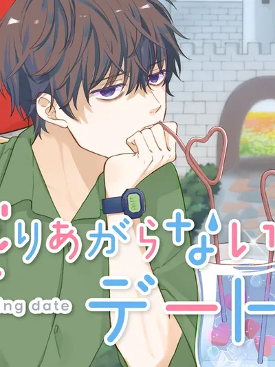 Moriagaranai Date Manga Online