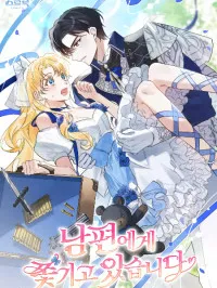Most Wanted Wife Manga Online