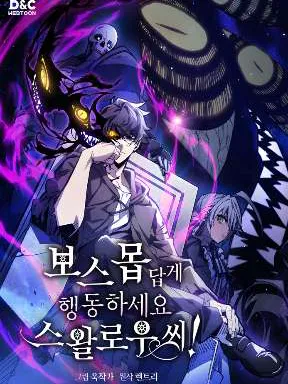 Mr Devourer, Please Act Like a Final Boss Manga Online