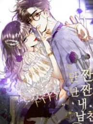 Mr Mo's Secret Manga Online