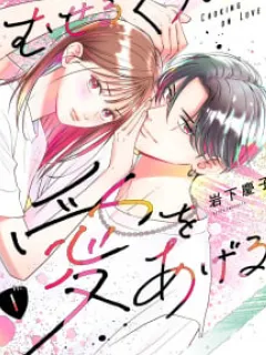 Museru Kurai No Ai Wo Ageru Manga Online
