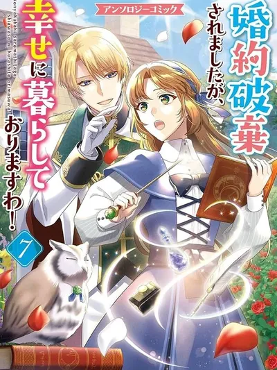 My Engagement Was Broken Off But I'm Living Happily Manga Online