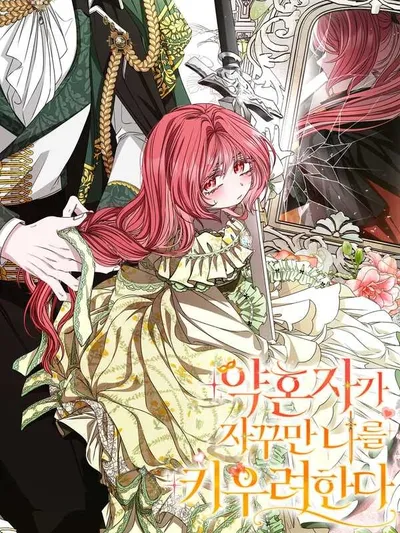 My Fiancé Keeps Trying To Raise Me Manga Online