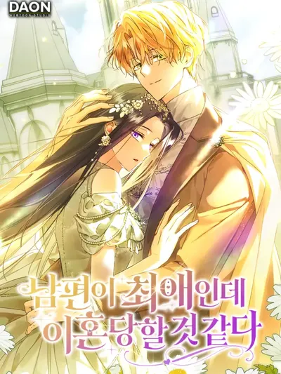 My Husband Is My Ultimate Bias, but I Think He Wants a Divorce Manga Online