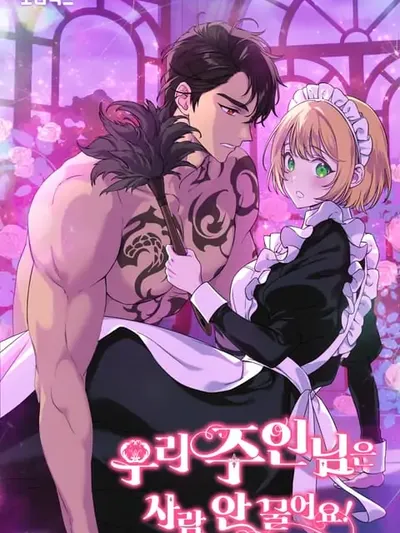 My Master Doesn't Bite People Manga Online