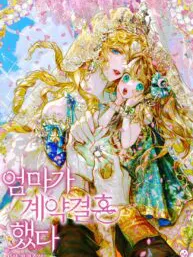 My Mother Gets Married Again Manga Online