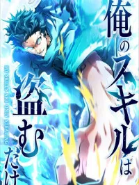 My Revenge Begins With Skill Theft Manga Online