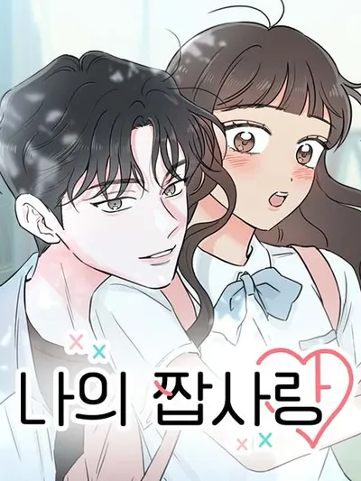 My Secret Crush Manga Online