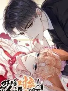 My Target! Your Character Is Wrong! Manga Online