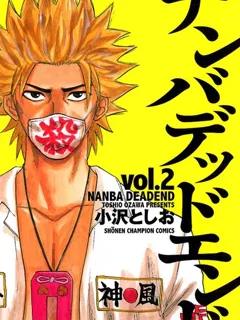 Nanba MG5 Manga Online