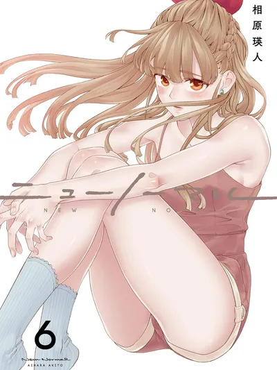 New Normal Manga Online