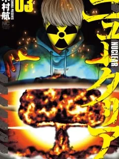 Nuclear Manga Online