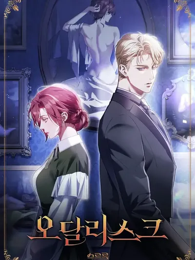 Odalisque [Hazel] Manga Online