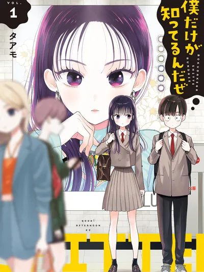 Only I Know Manga Online