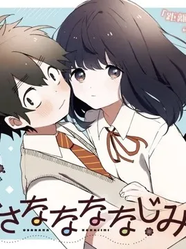 Osananananajimi Manga Online