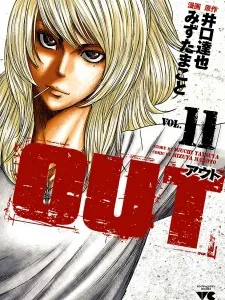 Out Manga Online