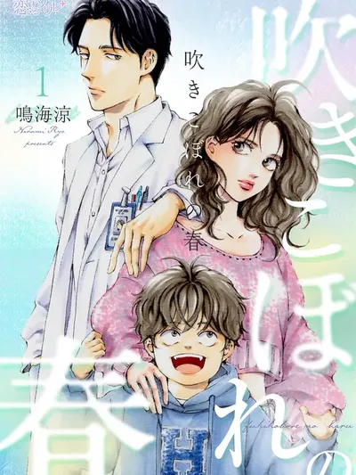 Overflowing Spring Manga Online