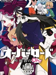Overlord The Undead King Oh! Manga Online