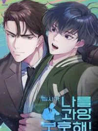 Overprotective Butler Manga Online