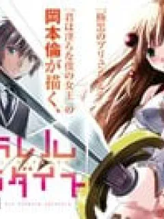 Parallel Paradise Manga Online