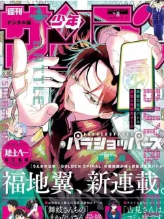 Parashoppers – Manga Manga Online