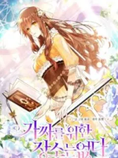 Philomel the Fake Manga Online