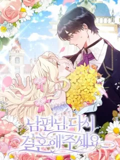 Please Marry Me Again! Manga Online