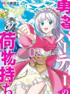 Porter of Heroes Manga Online