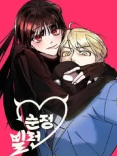 Pure Villain Manga Online