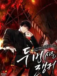 Ranker Who Lives A Second Time Manga Online