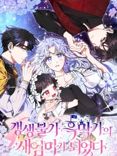 Rearing Rebecca – I Became the Stepmother of an Irrevocable Dark Family Manga Online