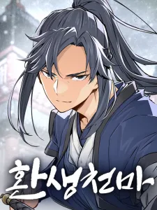 Reborn As The Heavenly Demon Manga Online