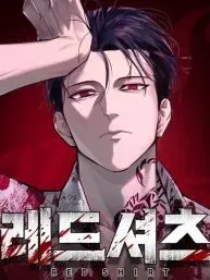 Red Shirt Manga Online
